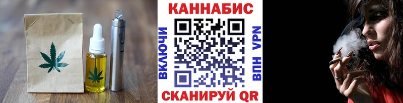 Cannafood марихуана kraken Аксай где продают