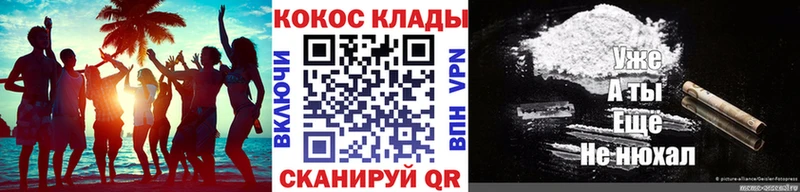 хочу Аксай COCAIN FishScale