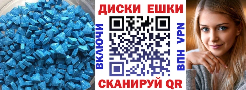 мориарти официальный сайт  Аксай  Экстази 300 mg 