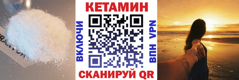 Кетамин ketamine  omg онион  мориарти как зайти  Аксай 