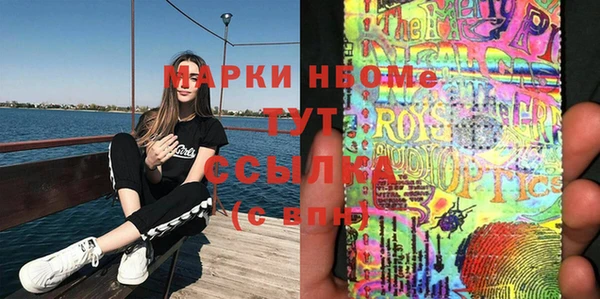 альфа пвп VHQ Абдулино