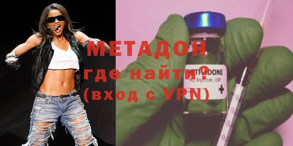 метадон Алзамай