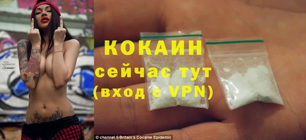 альфа пвп VHQ Абдулино
