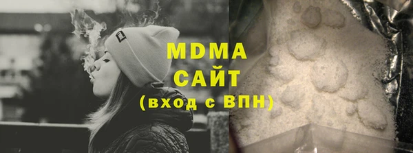 МДПВ Абаза