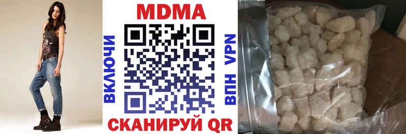 MDMA кристаллы  наркотики  Аксай 