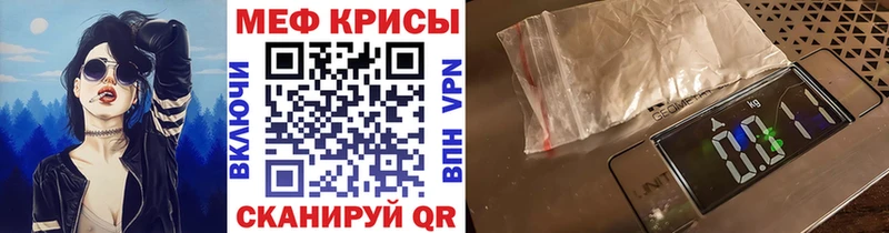 Мефедрон мука  где купить наркоту  Аксай 