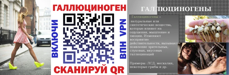 Галлюциногенные грибы прущие грибы  даркнет формула  Аксай 